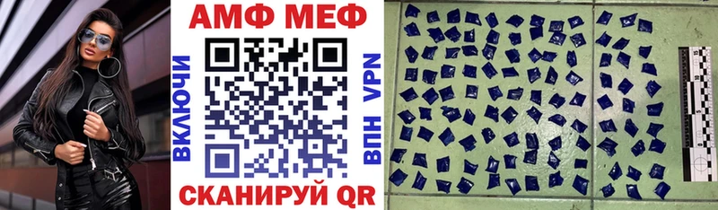 Амфетамин 97%  Алзамай 