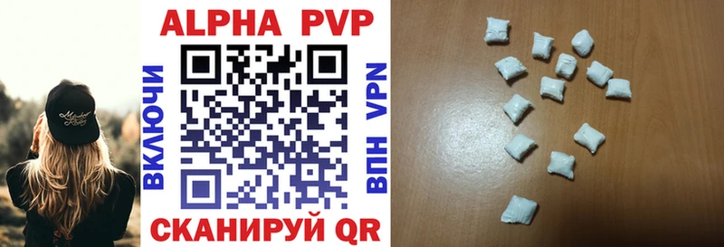 APVP СК хочу Алзамай