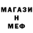 МЕТАДОН кристалл Mary_Queen