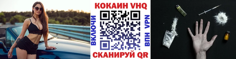 даркнет сайт  Алзамай  КОКАИН 97% 