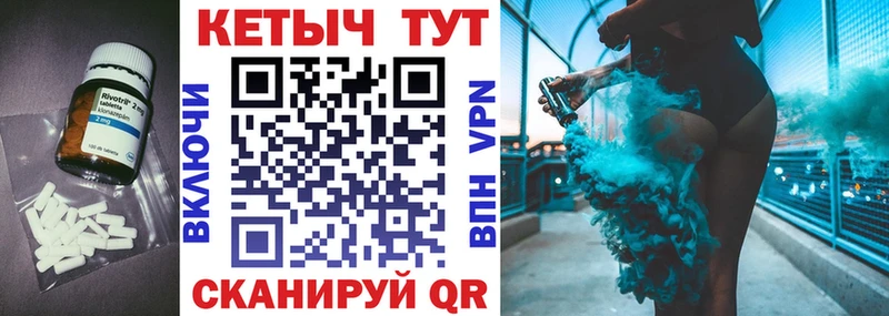 МЕГА ТОР Алзамай Кетамин VHQ