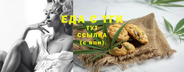 мескалин Беслан