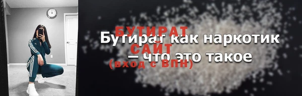 ГАЛЛЮЦИНОГЕННЫЕ ГРИБЫ Бикин