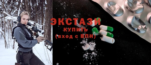 ПСИЛОЦИБИНОВЫЕ ГРИБЫ Алзамай
