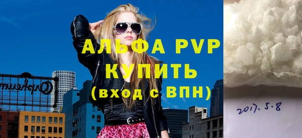 марки lsd Алексеевка