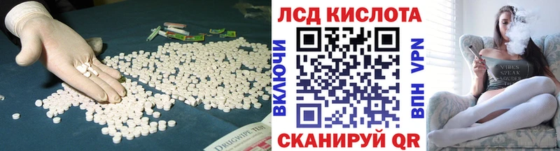 LSD-25 экстази кислота Алзамай