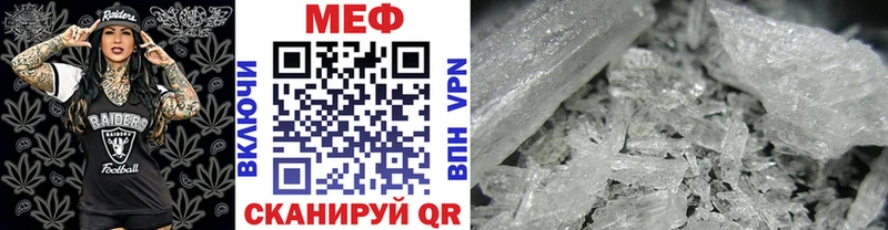 Меф mephedrone закладка Алзамай