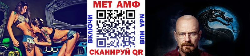 МЕТАМФЕТАМИН Methamphetamine  Алзамай 