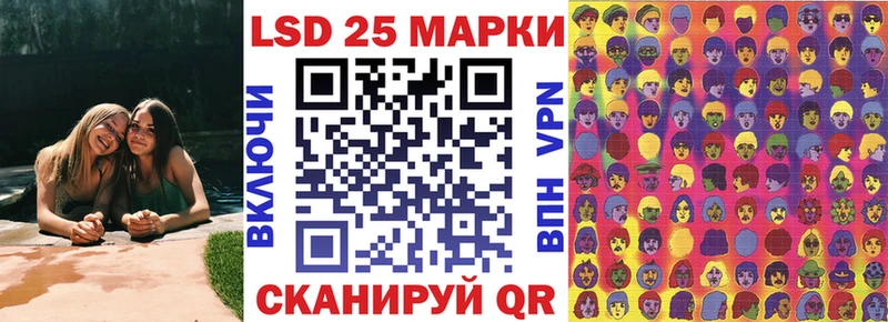 Марки N-bome 1,5мг  кракен ONION  Алзамай 